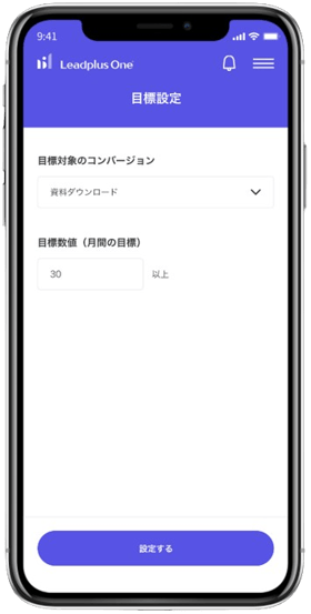 「Leadplus One モバイルアプリ」正式版は2024年12月 02